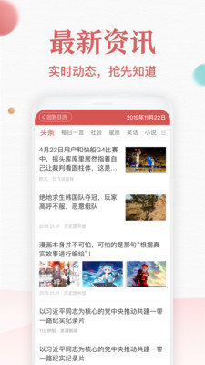諸葛萬(wàn)年歷截圖欣賞