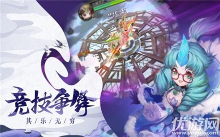 熊貓風云錄截圖欣賞