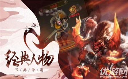熊貓風云錄截圖欣賞
