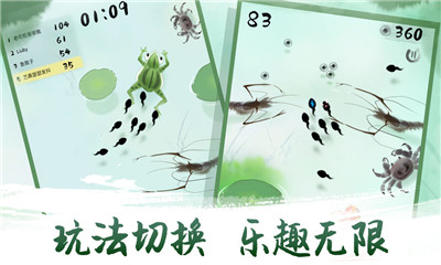 墨蝦探蝌內(nèi)測(cè)版截圖欣賞