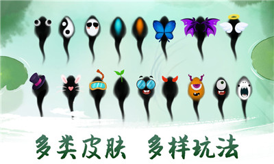 墨蝦探蝌內(nèi)測(cè)版截圖欣賞