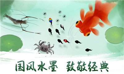 墨蝦探蝌內(nèi)測(cè)版