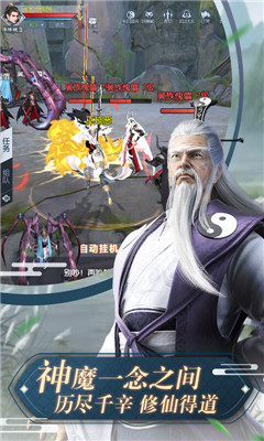 獨戰(zhàn)乾坤