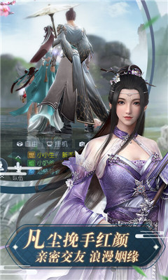獨戰(zhàn)乾坤截圖欣賞