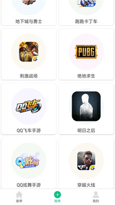 王者電競