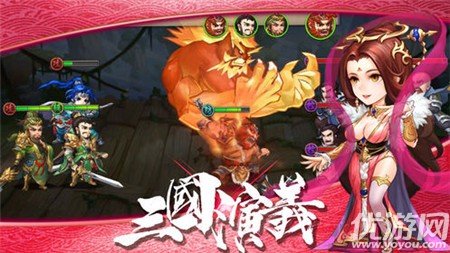 少俠三國(guó)志截圖欣賞