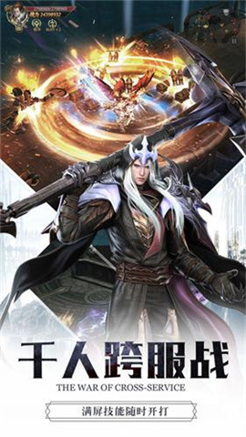 創(chuàng)世戰(zhàn)歌截圖欣賞