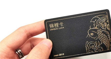 支付寶錦鯉卡有年費(fèi)嗎 支付寶錦鯉卡要錢嗎介紹