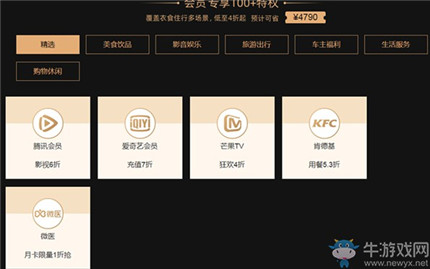 支付寶錦鯉卡有什么用 支付寶錦鯉卡優(yōu)惠介紹