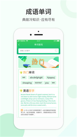 作業(yè)幫答案
