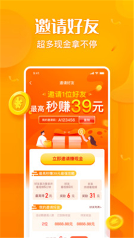 彩蛋視頻截圖欣賞