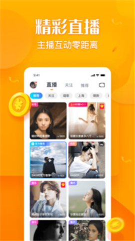 彩蛋視頻