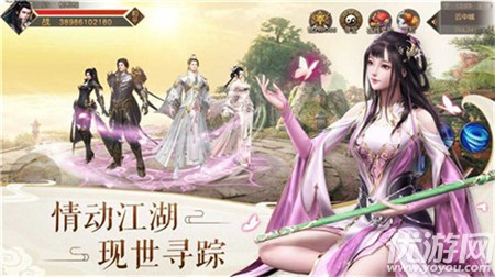 風(fēng)吟劍語(yǔ)截圖欣賞