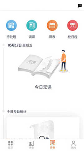 七天網(wǎng)絡(luò)