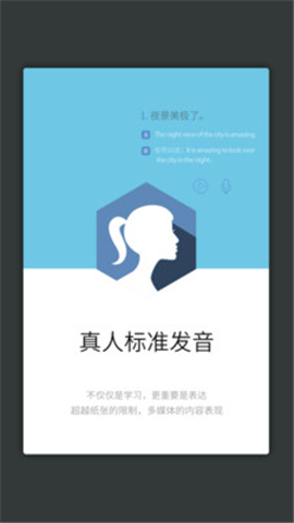 英語(yǔ)口語(yǔ)5000句截圖欣賞