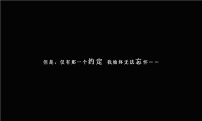 我在七年后等你截圖欣賞