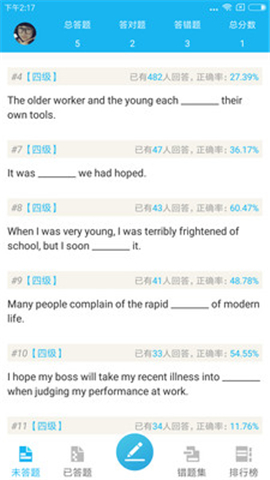 英語題庫