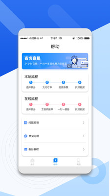 微信聊天記錄恢復(fù)截圖欣賞
