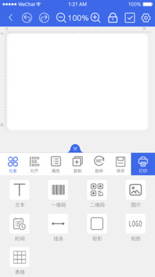 普貼標(biāo)簽截圖欣賞