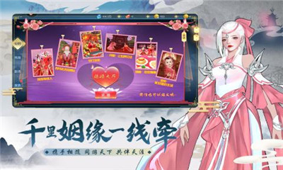 伏魔傳