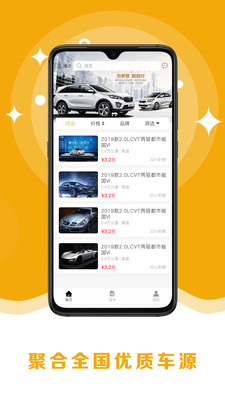 8億二手車