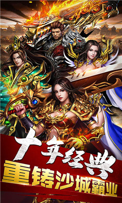 一刀創(chuàng)世合擊版