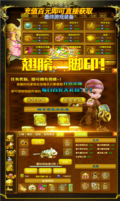 龍之歌幻想傳奇截圖欣賞