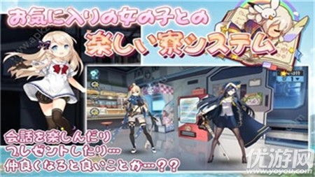 守護(hù)者計(jì)劃