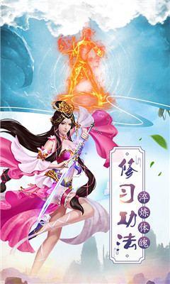 傲笑江湖星耀版