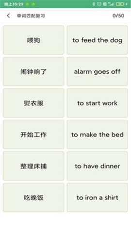 ABC英語截圖欣賞