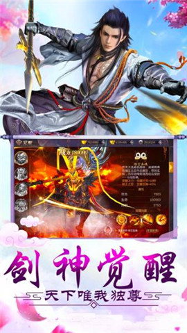 蜀道修仙截圖欣賞