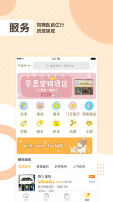 芯愛(ài)