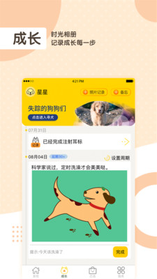 芯愛(ài)