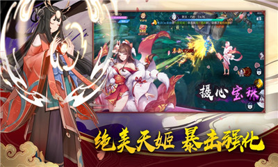 結(jié)界亂斗