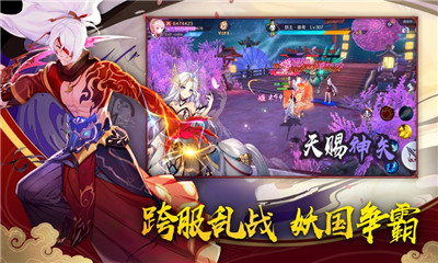 結(jié)界亂斗