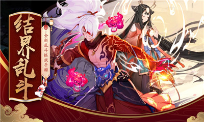 結(jié)界亂斗截圖欣賞