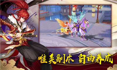結(jié)界亂斗