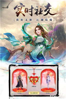 妄念執(zhí)劍