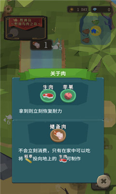 圣劍生存