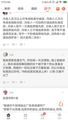 挖趣視頻