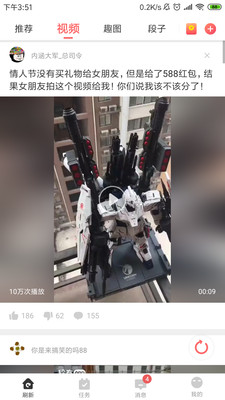 挖趣視頻