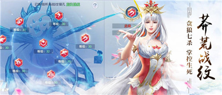 劍定蒼穹截圖欣賞