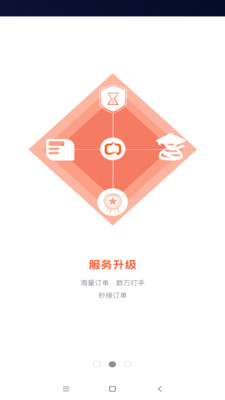 電競(jìng)包子截圖欣賞
