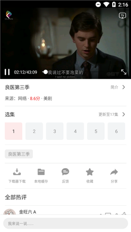 u5影視最新版