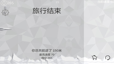 無處可躲截圖欣賞