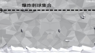 無處可躲截圖欣賞