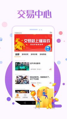 懂游戲