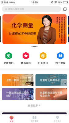 八斗魚截圖欣賞