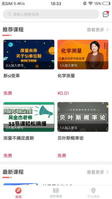 八斗魚截圖欣賞