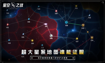 星空之戰(zhàn)商場(chǎng)版截圖欣賞